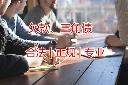欠款不还真的会判刑吗？